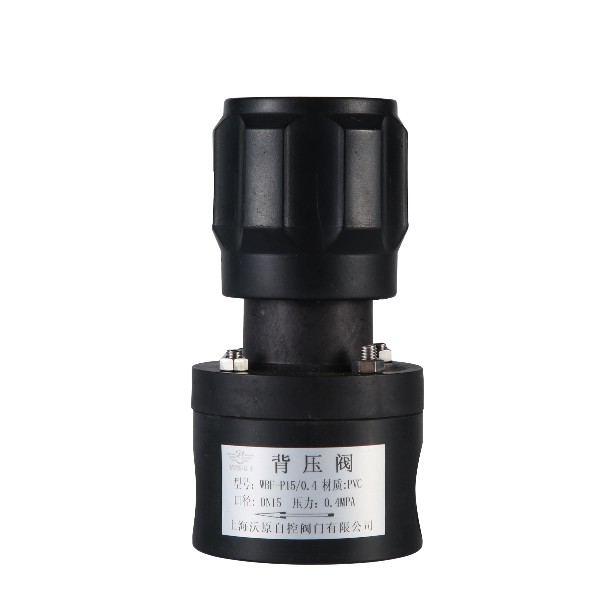 上海沃原計(jì)量泵背壓閥安裝注意事項(xiàng)