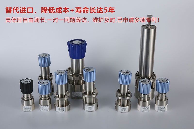 背壓閥使用說明書